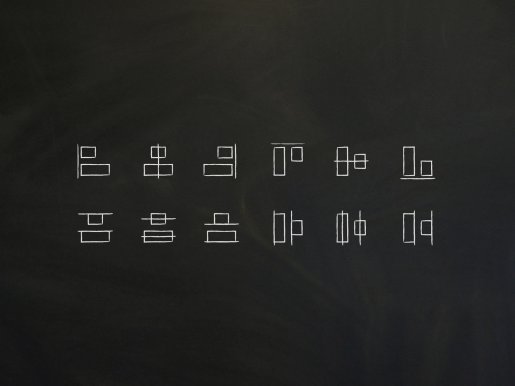 align-distribute-chalkboard-1600.jpg