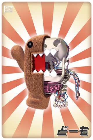 Domo_Rising_Sun_iPhone_wallppr_by_freeny.jpg